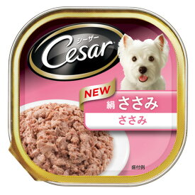 シーザー 絹ささみ 100g ■ シ—ザ— Cesar ドッグフード ウェットフード ペットフード DOG FOOD ドックフード