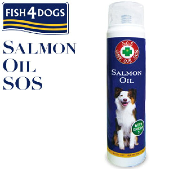フィッシュ4ドッグ サーモンオイル 真空ポンプ 150mL Fish4Dogs b ペット フード 犬 ドッグ 猫 キャット オメガ3脂肪酸
