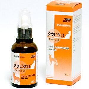 犬用健康管理用品 タウリンの人気商品 通販 価格比較 価格 Com