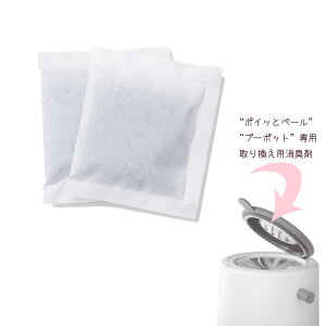 犬用衛生用品 ごみ箱 密閉の通販 価格比較 価格 Com