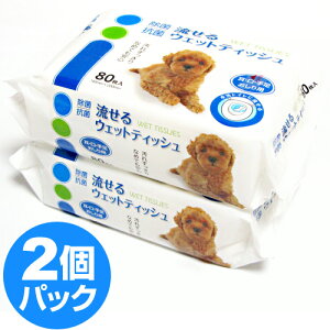 犬用衛生用品 ウエットティッシュの人気商品 通販 価格比較 価格 Com 犬用衛生用品 ウエットティッシュの人気商品 通販 価格比較 価格 Com