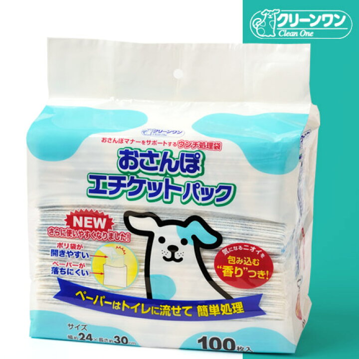 楽天市場】クリーンワン おさんぽエチケットパック 100枚入【犬 ウンチ 袋/フンキャッチャー/ウンチ処理袋・携帯用ウンチ袋/お出かけ・お散歩グッズ/ おでかけグッズ】【犬用品/ペット・ペットグッズ/ペット用品】 : カレッツァ〜犬用品&ドッグフード 楽天市場】クリーンワン おさんぽエチケットパック 100枚入【犬 ウンチ 袋/フンキャッチャー/ウンチ処理袋・携帯用ウンチ袋/お出かけ・お散歩グッズ/ おでかけグッズ】【犬用品/ペット・ペットグッズ/ペット用品】 : カレッツァ〜犬用品&ドッグフード