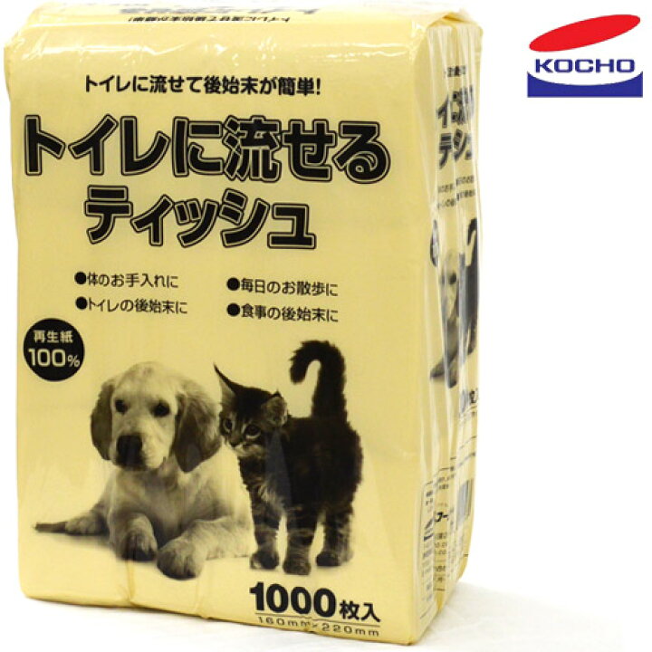 268円 Sale 94 Off アクシエ やさしい食器洗剤 詰替用 オレンジの香り