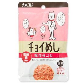 わんわん チョイめし 鶏まるごと 80g ■ ドッグフード ウェットフード レトルトパウチ