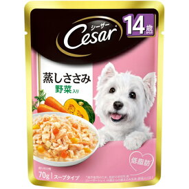 シーザー Cesar パウチ 14歳からのごろっと蒸しささみ 彩り野菜入り 味わいジュレ仕立て 70g■ ドッグフード ウェットフード