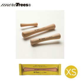 タカクラ Chew for more trees（チュウ・フォー・モア・トゥリーズ）梨 XS 【犬のおもちゃ/犬用おもちゃ】【あす楽対応】