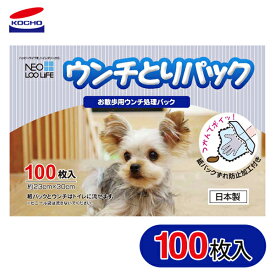 楽天市場 犬 ブランドコーチョー フンキャッチャー お出かけ お散歩グッズ 犬用品 ペット ペットグッズの通販