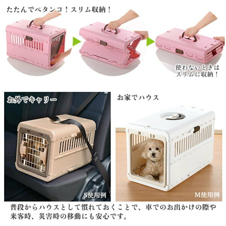 クーポン有 リッチェル メッシュトートキャリー バッグ 猫用 超小型犬 ベージュ 小型犬 キャリー