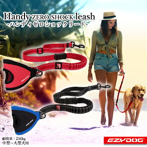 EZYDOG C[W[hbO nfB[VbN[h