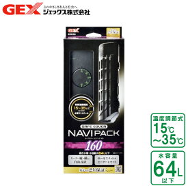 楽天市場 水槽 ヒーター 縦置きの通販