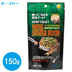 楽天市場 カエル 餌の通販