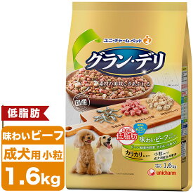 楽天市場 グランデリ 1 8の通販
