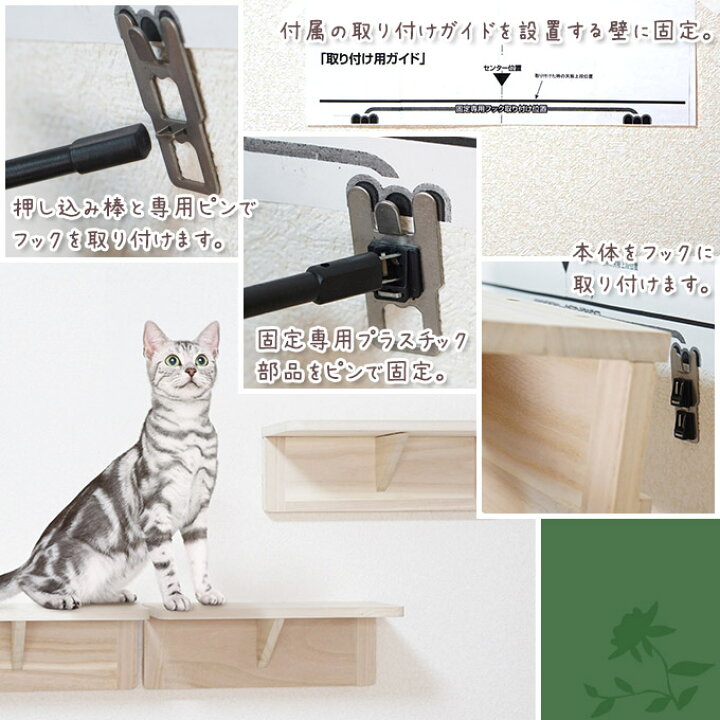 楽天市場 池田プラスチック ねこにゃんステップ ナチュラル 2個セット キャットタワー 天然木製 猫のおもちゃ あす楽対応 カレッツァ 犬用品 ドッグフード