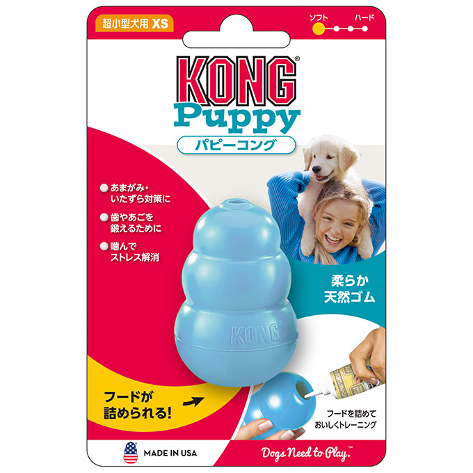 【楽天市場】犬用知育玩具 コングジャパン 超小型犬 子犬用 パピー 