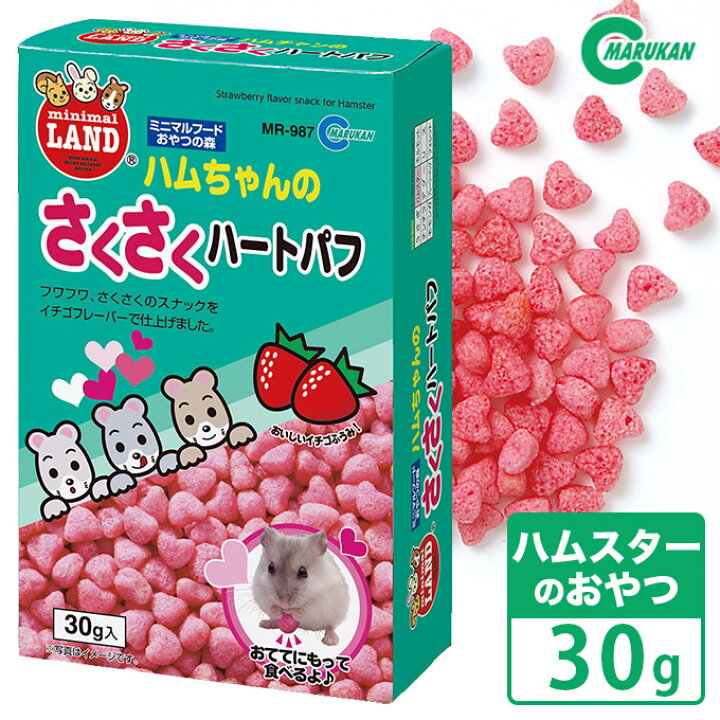 楽天市場 小動物のおやつ マルカン ミニマルフード ハムちゃんのさくさくハートパフ いちご 30g ハムスターフード おやつ ミニマルランド カレッツァ 犬用品 ドッグフード 楽天市場 小動物のおやつ マルカン ミニマルフード ハムちゃんのさくさくハートパフ いちご 30g ハムスターフード おやつ ミニマルランド カレッツァ 犬用品 ドッグフード