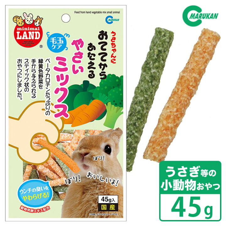 83%OFF!】 マルカン かじってサトウキビ 4本 MR-807 riosmauricio.com 83%OFF!】 マルカン かじってサトウキビ 4本 MR-807 riosmauricio.com