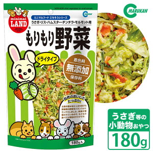 無添加 ハム 小動物フードの人気商品 通販 価格比較 価格 Com