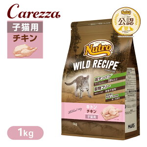 FX j[g Lbg ChVs Lg `L qLp 1kg ͂  yChVs(WILD RECIPE)z[Lbgt[h]