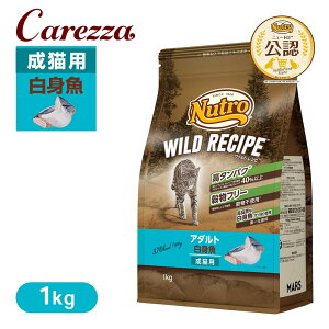 FX j[g Lbg ChVs A_g g Lp 1kg ͂  yChVs(WILD RECIPE)z[Lbgt[h]
