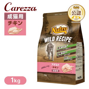 FX j[g Lbg ChVs A_g `L Lp 1kg ͂  yChVs(WILD RECIPE)z[Lbgt[h]