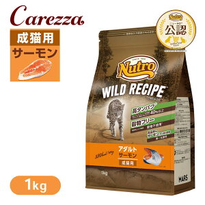 FX j[g Lbg ChVs A_g T[ Lp 1kg ͂  yChVs(WILD RECIPE)z[Lbgt[h]