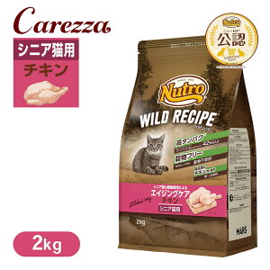 ���F�X �j���[�g�� �L���b�g ���C���h���V�s �G�C�W���O�P�A �`�L�� �V�j�A�L�p 2kg ���͂� ���� �y���C���h���V�s(WILD RECIPE)�z[�L���b�g�t�[�h]