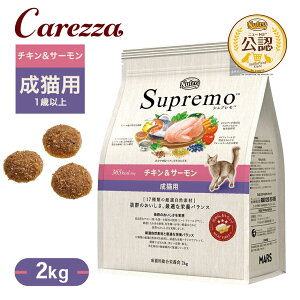 FX j[g Vv Lp `LT[ 2kg ͂  yVv(Supremo)z[Lbgt[h]