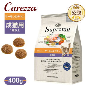  FX j[g Vv Lp T[`L 400g ͂  yVv(Supremo)z[Lbgt[h]