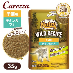 FX j[g Lbg ChVs qLp `Lci Ȃ߂炩ȃ[X^Cv pE` ͂  yChVs(WILD RECIPE)z[Lbgt[h]