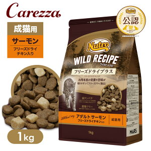 FX j[g Lbg ChVs t[YhCvX A_g T[ Lp 1kg ͂  yChVs(WILD RECIPE)z[Lbgt[h]