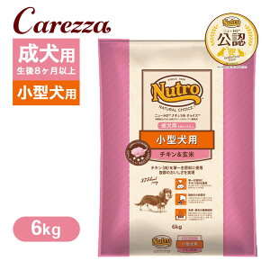 FX j[g i` `CX ^p p 8ȏ `L 6kg ͂  yi``CX(NATURAL CHOICE)z[hbOt[h]