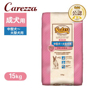 FX j[g i` `CX ^`^p p `L& 15kg ͂  yi``CX(NATURAL CHOICE)z[hbOt[h]
