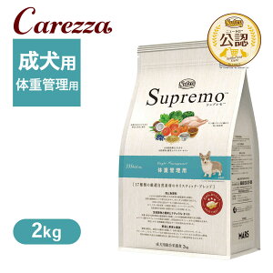  FX j[g Vv hbO ̏dǗp 2kg ͂  yVv(Supremo)z[hbOt[h]