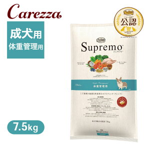 FX j[g Vv hbO ̏dǗp 7.5kg ͂  yVv(Supremo)z[hbOt[h]