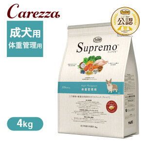 FX j[g Vv hbO ̏dǗp 4kg ͂  yVv(Supremo)z[hbOt[h]