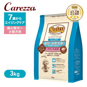 FX j[g i` `CX DEp ^`^p GCWOPA `L 3kg ͂  yi``CX(NATURAL CHOICE)z[hbOt[h]