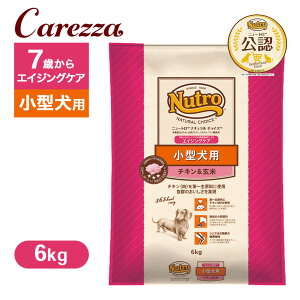 FX j[g i` `CX ^p GCWOPA `L 6kg ͂  yi``CX(NATURAL CHOICE)z[hbOt[h]