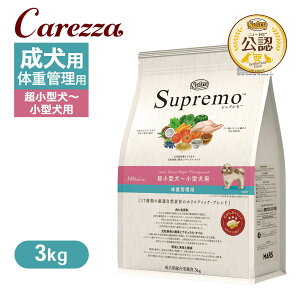 FX j[g Vv ^`^p ̏dǗp 3kg ͂  yVv(Supremo)z[hbOt[h]