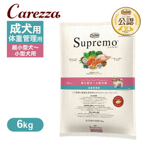 FX j[g Vv ^`^p ̏dǗp 6kg ͂  yVv(Supremo)z[hbOt[h]