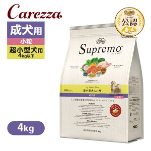 FX j[g Vv ^4kgȉp p 4kg ͂  yVv(Supremo)z[hbOt[h]