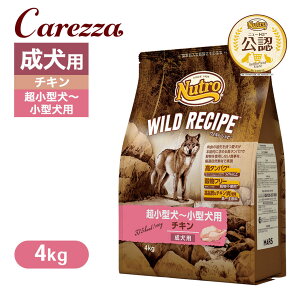 FX j[g ChVs ^`^p p `L 4kg ͂  yChVs(WILD RECIPE)z[hbOt[h]