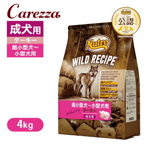 ���F�X �j���[�g�� ���C���h���V�s �����^���`���^���p �����p �^�[�L�[ 4kg ���͂� ���� �y���C���h���V�s(WILD RECIPE)�z[�h�b�O�t�[�h]