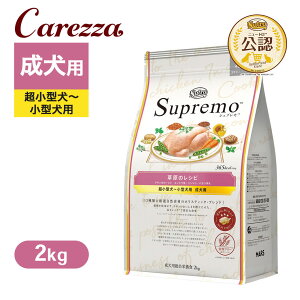 FX j[g Vv ^`^p p ̃Vs `L 2kg ͂  yVv(Supremo)z[hbOt[h]