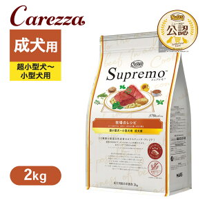 FX j[g Vv ^`^p p q̃Vs r[t 2kg ͂  yVv(Supremo)z[hbOt[h]