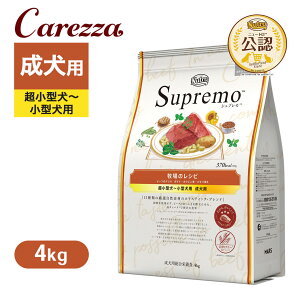 FX j[g Vv ^`^p p q̃Vs r[t 4kg ͂  yVv(Supremo)z[hbOt[h]