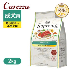 FX j[g Vv ^`^p p nC̃Vs  2kg ͂  yVv(Supremo)z[hbOt[h]