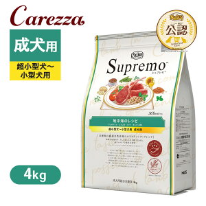 FX j[g Vv ^`^p p nC̃Vs  4kg ͂  yVv(Supremo)z[hbOt[h]