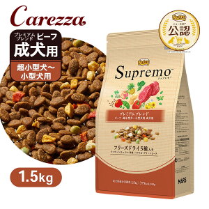 FX j[g Vv ^`^p p v~Auh r[t 1.5kg ͂  yVv(Supremo)z[hbOt[h]