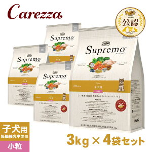 FX j[g Vv hbOt[h qp 3kg×4Zbg ͂  yVv(Supremo)z[hbOt[h]