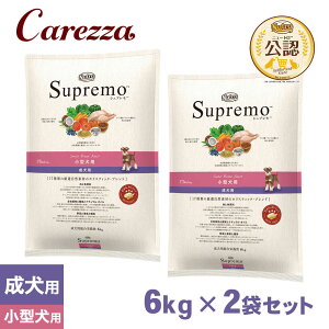 FX j[g Vv hbOt[h ^p p X[u[hA_g 6kg×2Zbg ͂  yVv(Supremo)z[hbOt[h]